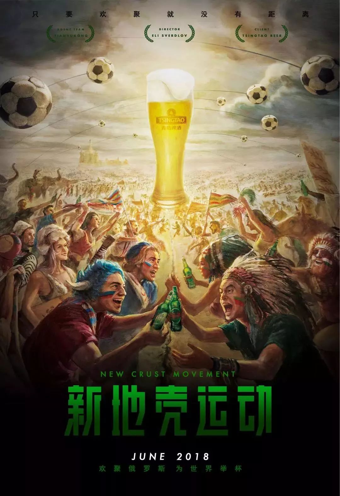 彩的