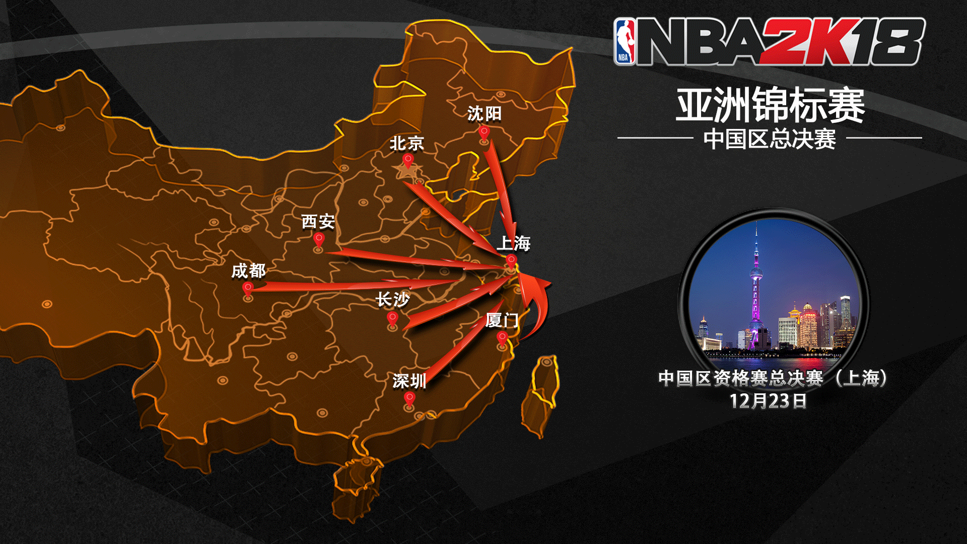 奇离开马